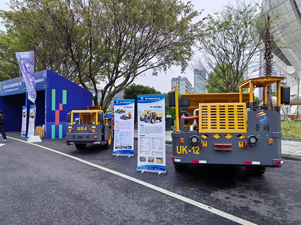 魯瞻機械 應(yīng)邀參加 2024中國《蒼南》礦山機械設(shè)備展覽會 魯瞻機械 應(yīng)邀參加 2024中國《蒼南》礦山機械設(shè)備展覽會